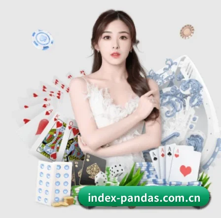 index-pandas.com.cn APP 界面
